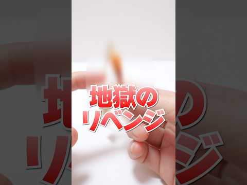 Oh my God😱Miniature Japanese Gourmet Gachapon #Shorts #ガチャガチャ