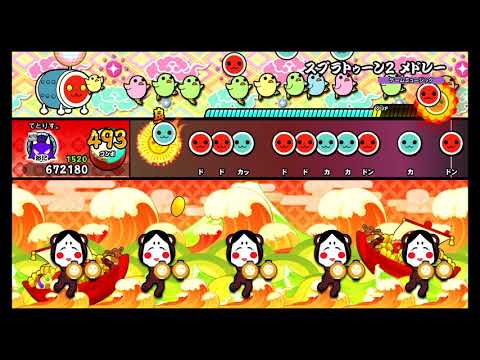 太鼓の達人　スプラトゥーン２メドレー(鬼)　オート全良　練習・譜面確認用