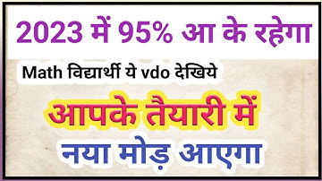 12th math vvi subjective 2023 | Vector vvi subjective 2023 12th math |