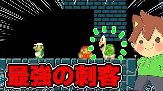 1-2のこのノコノコは最強の刺客ですｗｗｗ【スーパーマリオメーカー２#931】ゆっくり実況プレイ【Super Mario Maker 2】