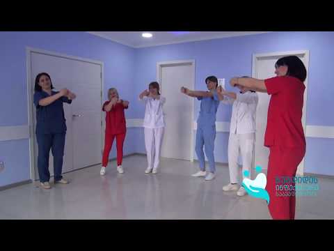 ხელის დაბანვის საერთაშორისო დღე - ზუგდიდის ინფექციური საავადმყოფოს ფლეშმობი