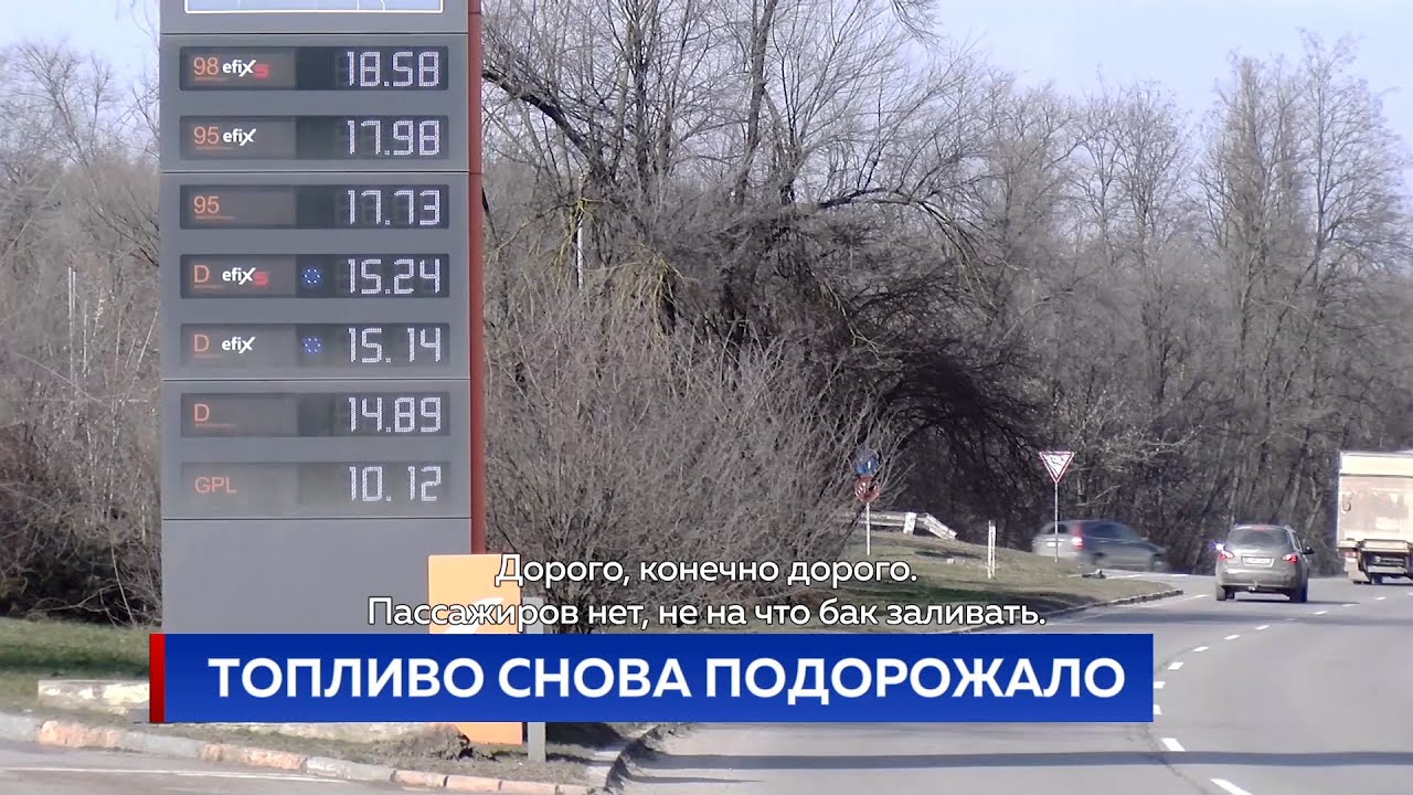 Осаго снова подорожало