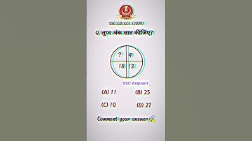 Reasoning || Reasoning Questions #reasoning #reasoningtricks #rojgar #ssscgd #education #allexam