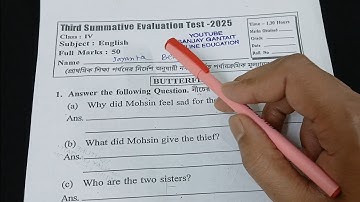 Class 4 English 3rd Unit Test Question Paper 2025 // Class 4 English Final Exam Question Paper 2025