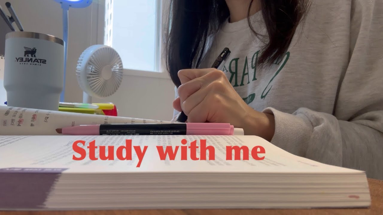 Study with me.📚| 하원하기 전에 빠짝 공부해봐요! | 이거 업로드하고 아기 데리러 간다!😆