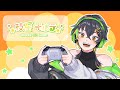 【新人Vtuber 自己紹介】初めまして!枝星モルテ!【Eboshi Molte】