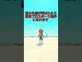 名前が呼ばれたら【14】 #ロブロックス #roblox #shorts
