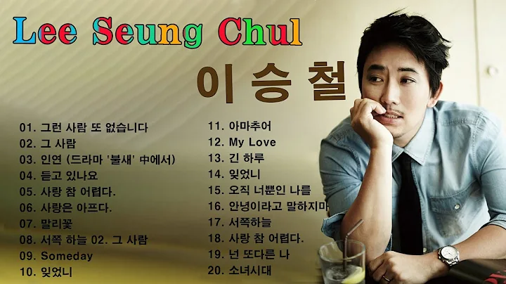 (Lee Seung Chul) - Best Songs 20