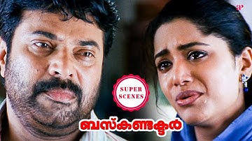 Bus Conductor Super Scenes |Will Mammootty’s decision spark conflict with Adithya Menon? | Mammootty