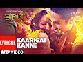 Kaarigai Kanne Lyrics