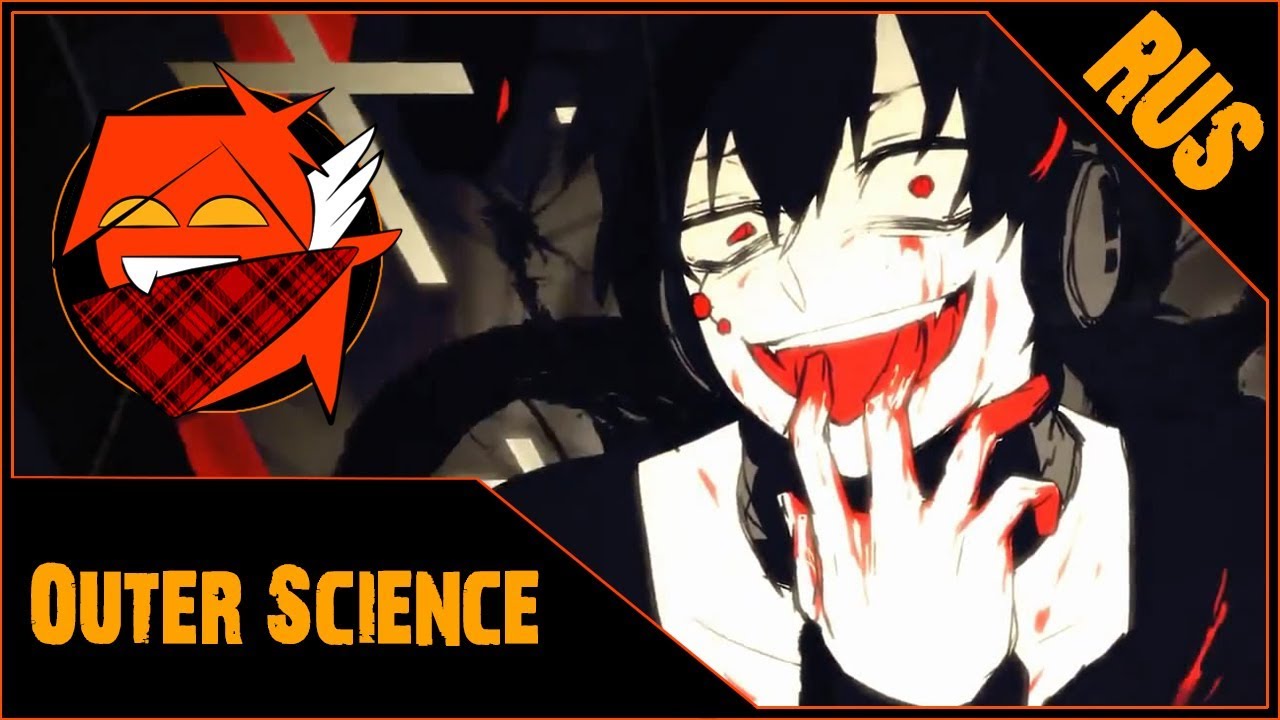 【Alu】 - Outer Science {Ji­n & IA RUS  COVER}