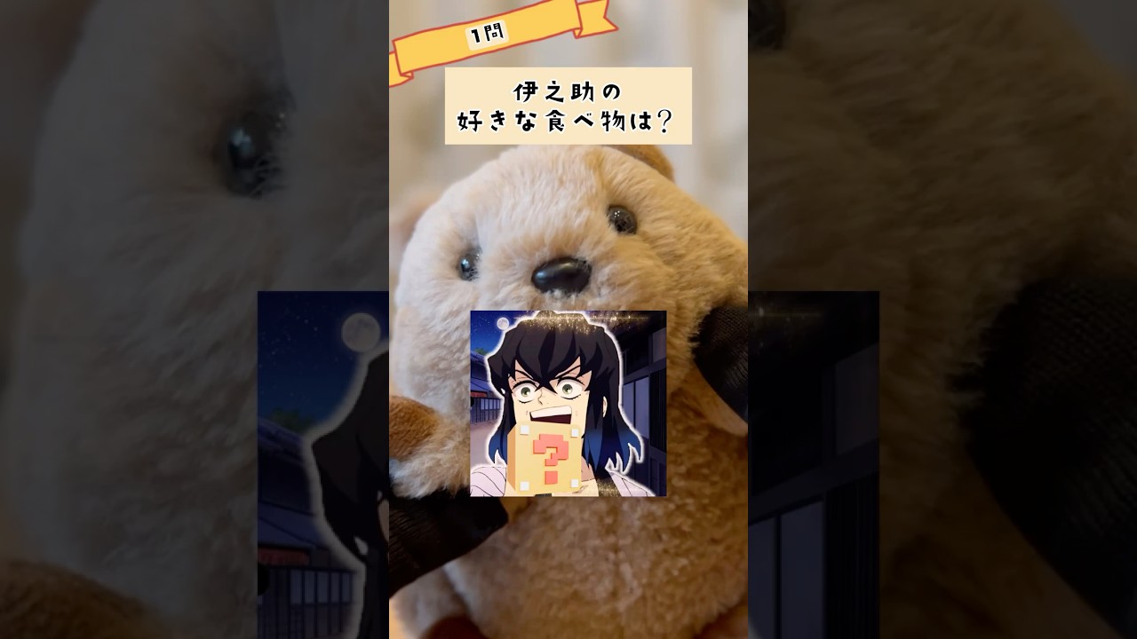 【鬼滅の刃クイズ】Pちゃんがクイズを出していくよ!!全問正解できるかな?