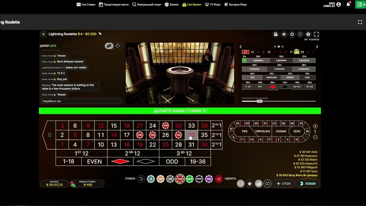 Lightning roulette live демо играть. Casino Lightning Roulette. Evolution XXXTREME Lighting Roulette Strategy. XXXTREME Lightning Roulette. Стратегия Lighting Roulette без номер.