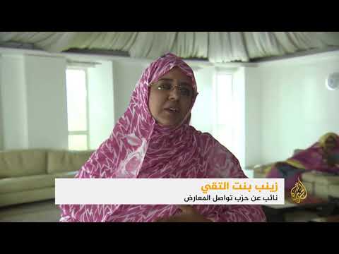 البرلمان يصادق على كلمات النشيد الوطني الموريتاني الجديد