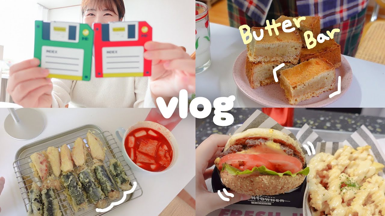 자취일상 vlog | 집밥 잔뜩 해먹기! 김말이 튀기고 투움바 파스타, 버터바🧈 굽기, 루비레이져, 디저트 중독...