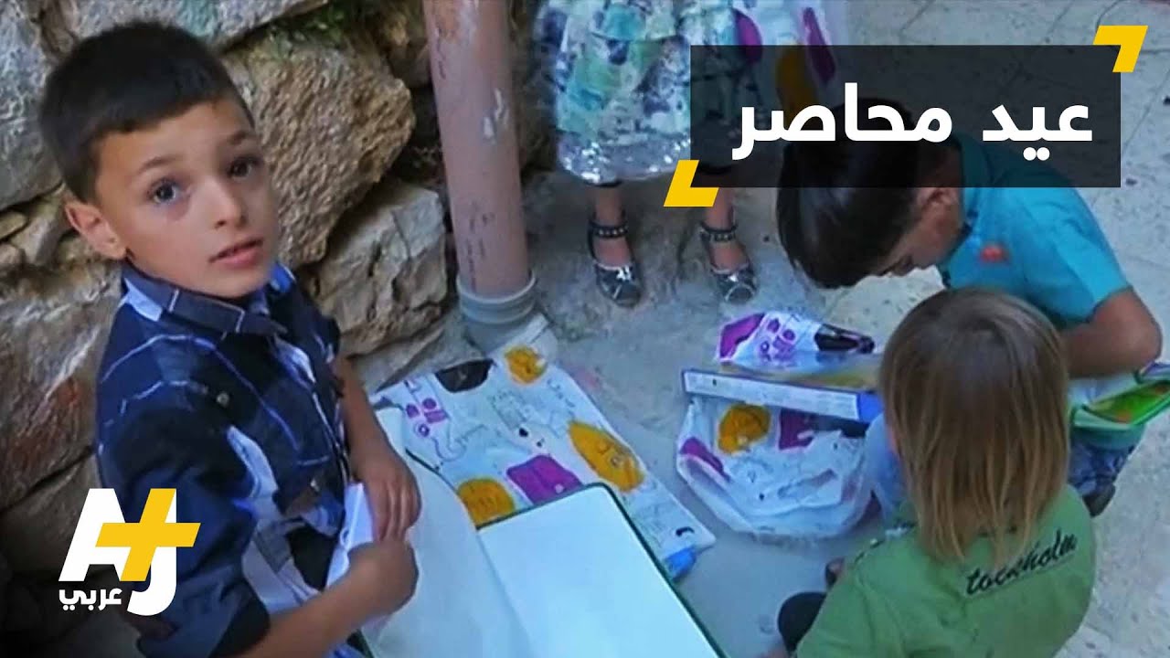عيد مدينة الخليل