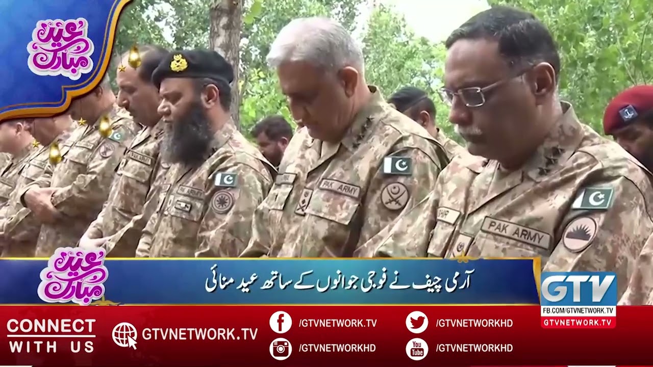 Army Chief Visited LOC And Celebrated Eid With Soldiers | GTV Network