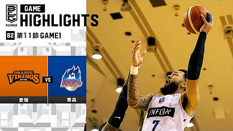 B2第11節 Highlights：B.LEAGUE 2023-24 SEASON