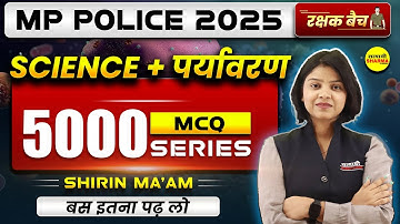 5000 MCQS, EVS , SCIENCE  MP POLICE CONSTABLE 2025, MP POLICE CONSTABLE VACANCY, MP POLICE