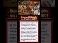 🚨🐕 छाछ बनी खौफ की वजह, रैबीज के डर से मचा हड़कंप! 🐶😨#Chhindwara#RabiesAlert#viralnews#