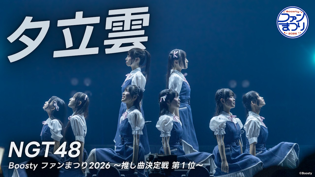 喜多花恵のプロフィール・画像・写真 | WEBザテレビジョン