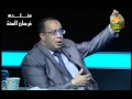 بنى أميه والصراع على السلطة 2 للدكتور هاشم عبدالراضى 25-10-2015 القضية