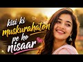 Kisi ki Muskurahaton Pe Ho - SONG | Anari (1959) | Raj Kapoor & Nutan | Mukesh