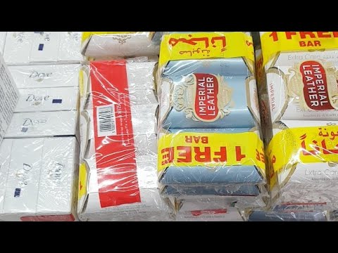 عروض اخر السنة