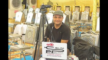 مما أفاض الله علي تراويح اليوم السابع عشر سورة المؤمنون الفقير إلى الله عمرو كرم