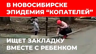 В Новосибирске эпидемия 