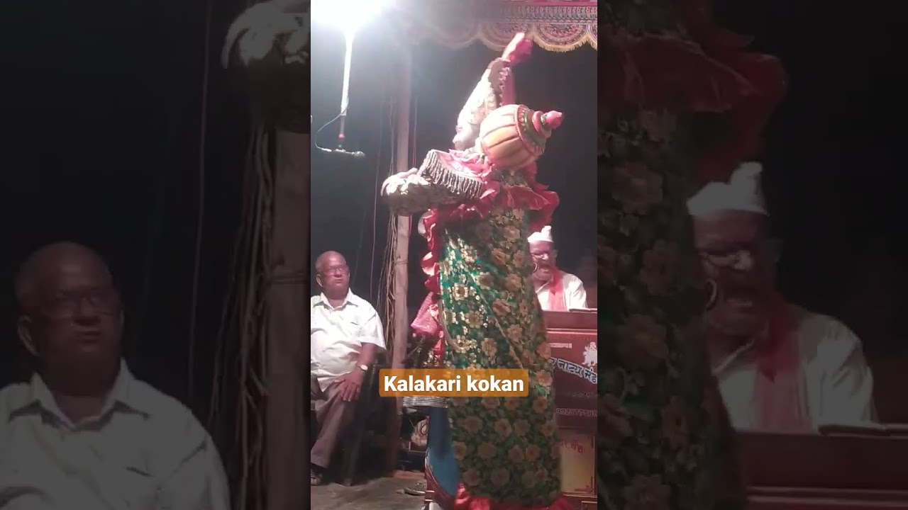 Khalnayak Bhaskar Vaidya ||