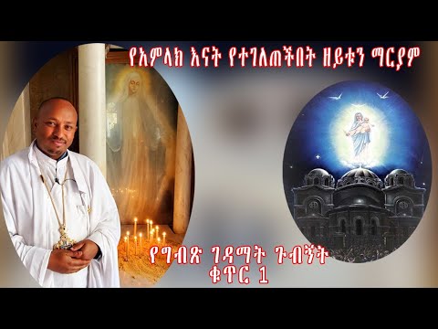 ቪዲዮ: የTver ክልል የአየር ንብረት፡ ባህሪያት