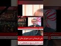 تایید مرگ لاریجانی از شبکه خبر