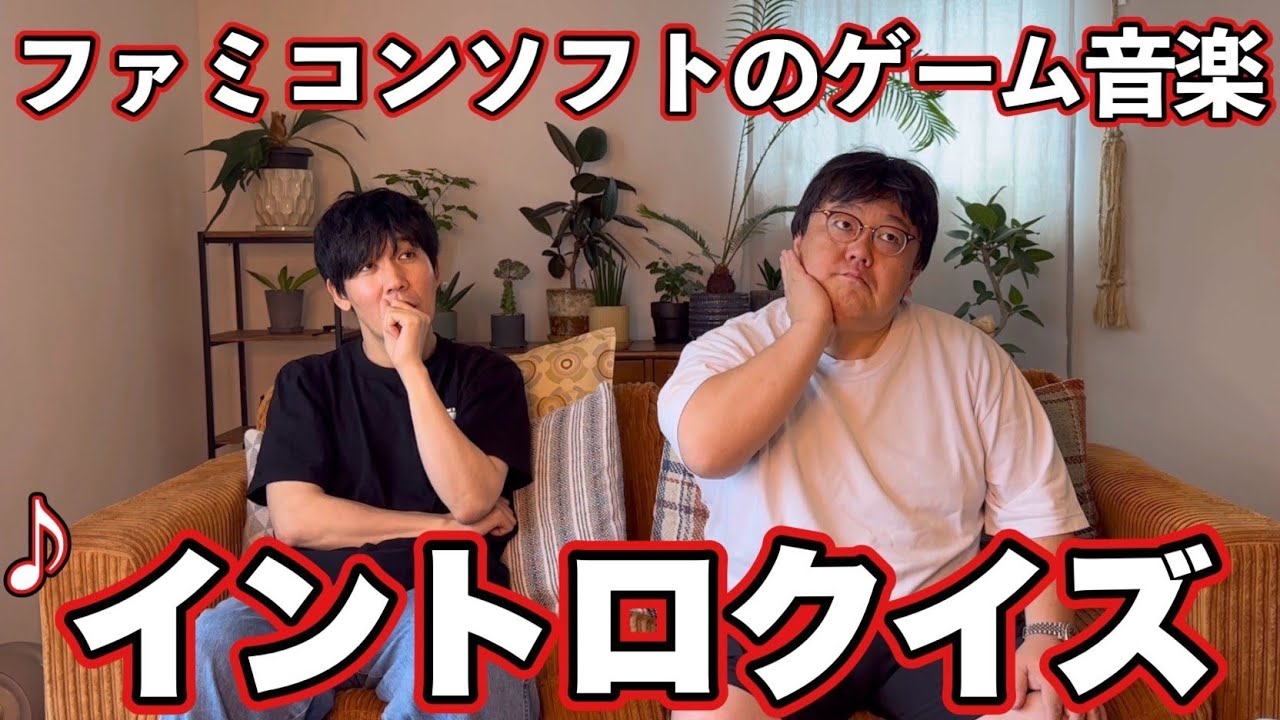 ファミコンソフトのゲーム音楽イントロクイズ