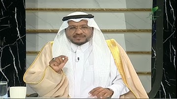 الشيخ باسم السبعي ووقفة مع معاني آيات الجزء الثالث من سورة الحجرات #صحح_تلاوتك