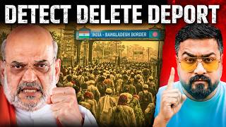 बांग्लादेशी कंगलुओं की बेचैनी बढ़ी || Amit Shah का जोरदार प्रहार || Explained by Ankit Dubey