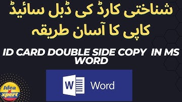front back copy of id card in ms word/8 id cards copy