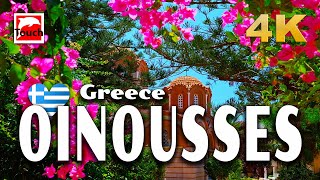 OINOUSSES (Inousses, Οινούσσες), Greece 🇬🇷 Best Travel videos #TouchGreece