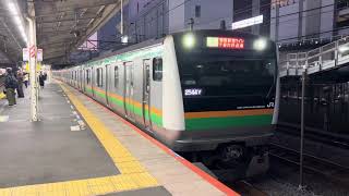 E233系3000番台•E231系1000番台ヤマU219編成+ヤマU515編成戸塚発車