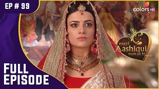 Ishaani ने जीता शादी के खेल में प्रथम पुरस्कार | Meri Aashiqui Tum Se Hi | Full Episode | Ep. 99