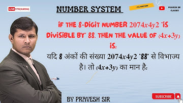 If the 8-digit number 𝟐𝟎𝟕𝟒𝒙𝟒𝒚𝟐 "is divisible by" 88. then the value of (𝟒𝒙+𝟑𝒚) is: