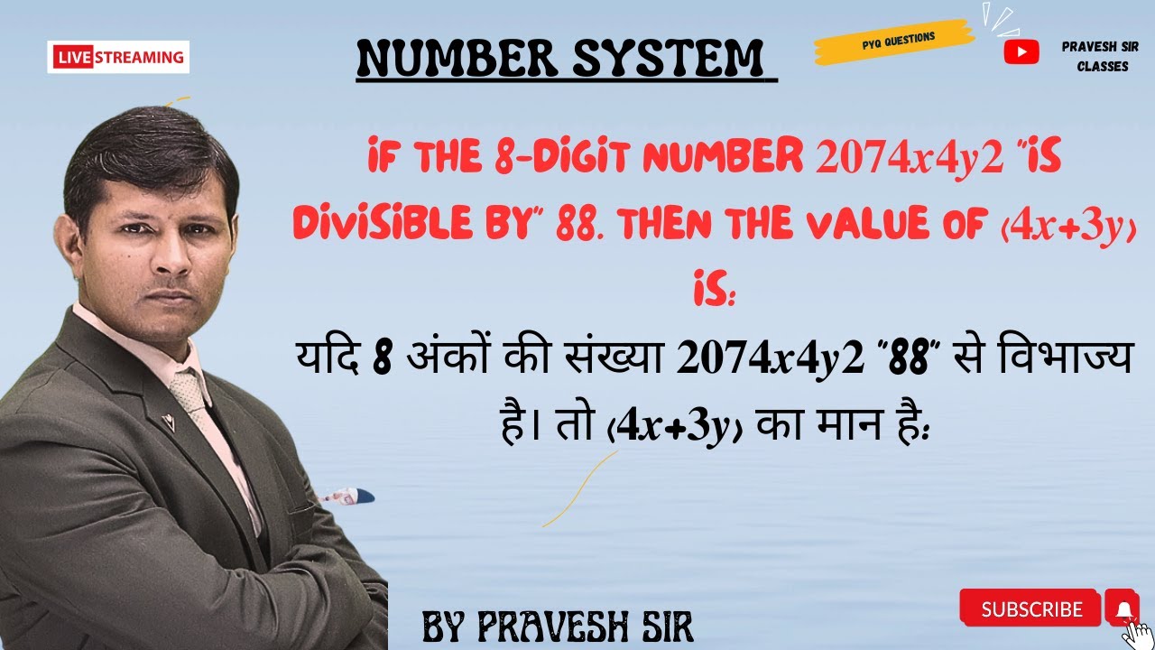 If the 8 digit number is divisible by 88 then the value of