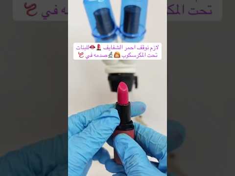 تحذير من البنات من النوعيات دي  اكسبلور ترند شورت  اكل  معلومات