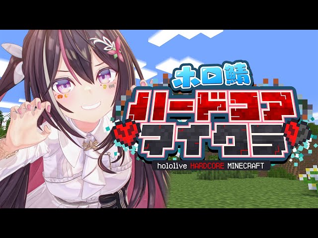 【Minecraft】ゼロから始める、ホロ鯖ハードコア生活！2日目 #ホロ鯖ハードコアマイクラ【ホロライブ / AZKi】のサムネイル