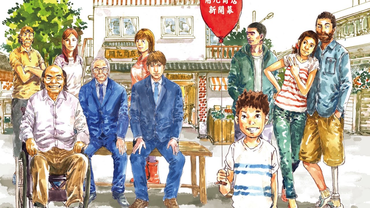嘉義 用九柑仔店 一旁還有真的百年柑仔店 慶和商店 微笑joe幸運