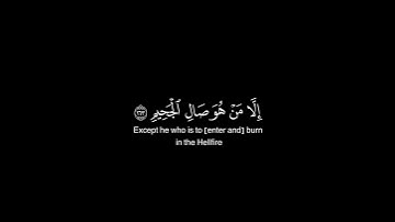 فَإِنَّكُمْ وَمَا تَعْبُدُونَ | كروما قرآن كريم | محمد صديق المنشاوي شاشه سوداء