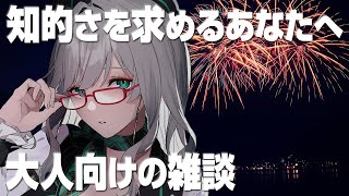 河崎 翆 ch / Kawasaki Sui ch.の配信のサムネイル画像