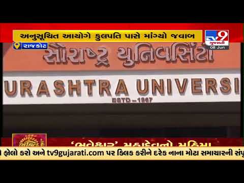 Minority commission seeks answer from Saurashtra University over recruitment of professors, Rajkot |