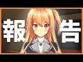 【報告】ゲーム部の動画投稿が減っている理由【夢咲楓の気持ち】