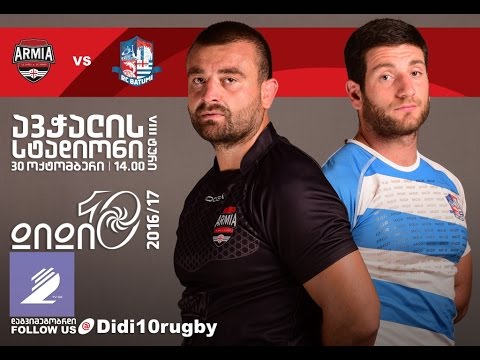 არმია 15:22  ბათუმი 1 ტაიმი | VIII ტური 2016-2017